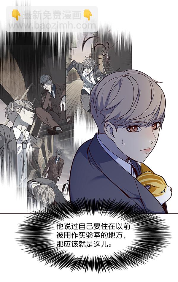 第41话4