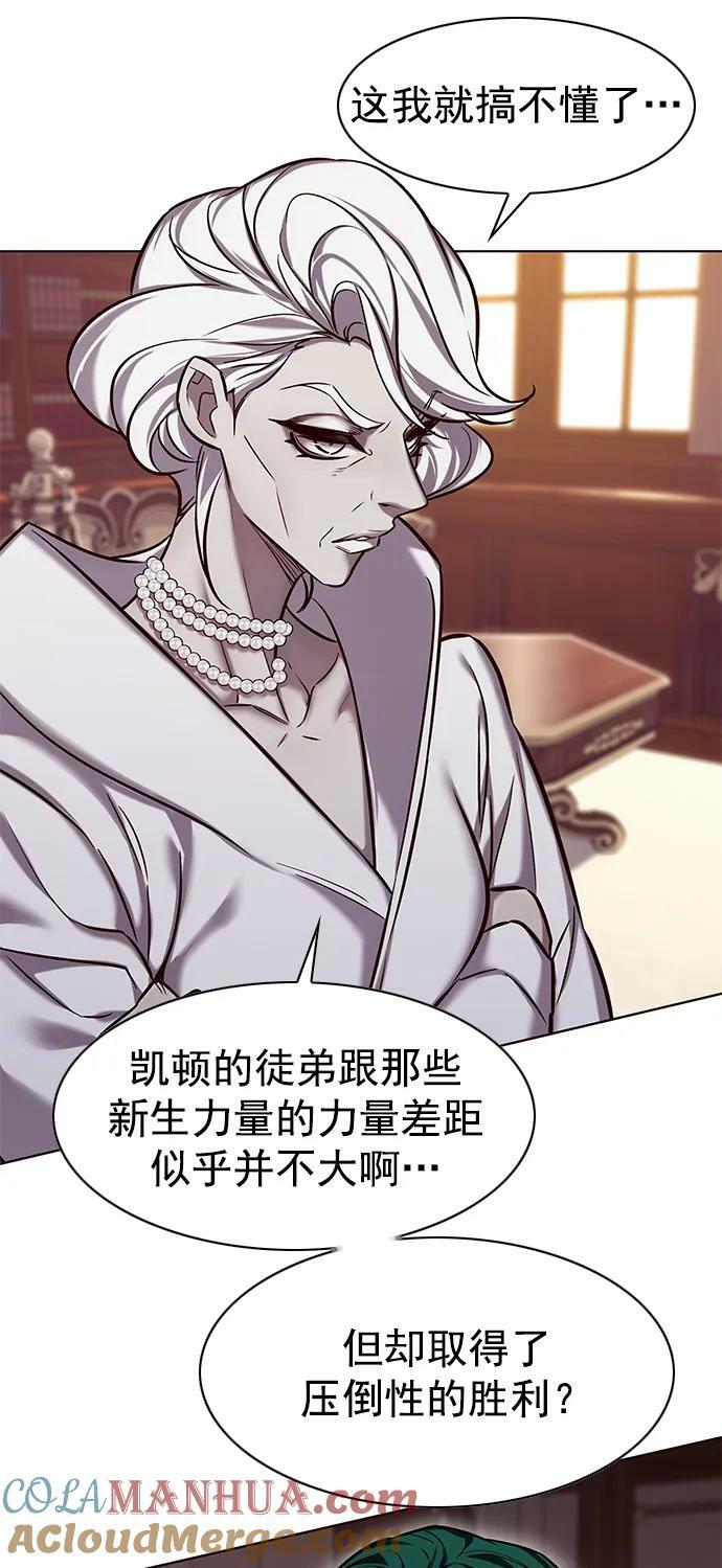 第249话63