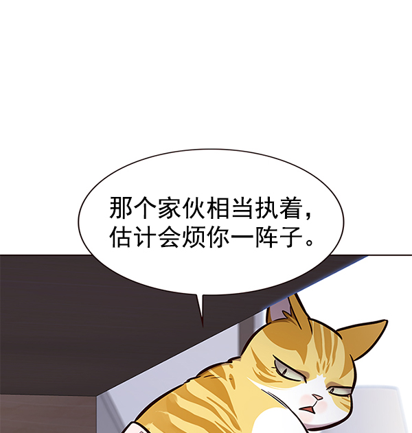 第187话10