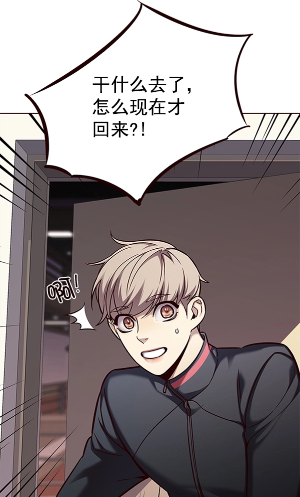 第157话68