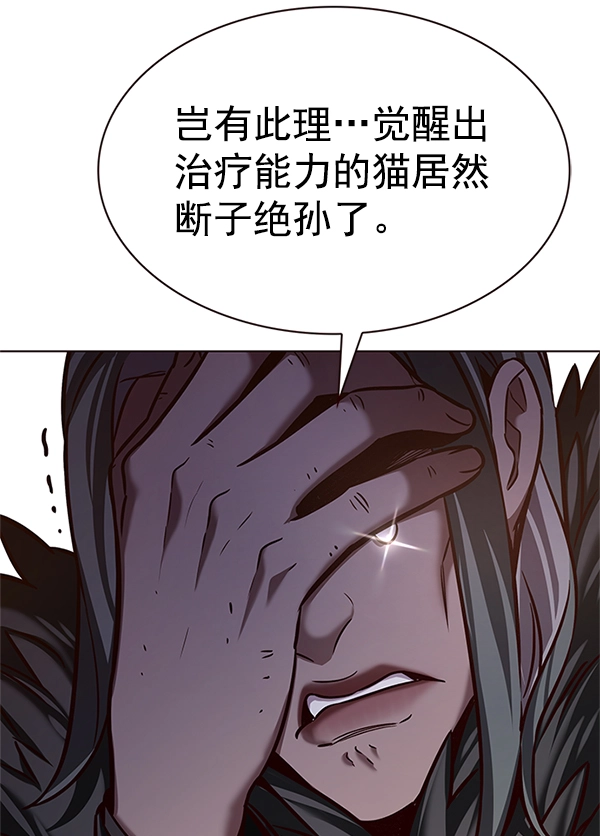 第201话54
