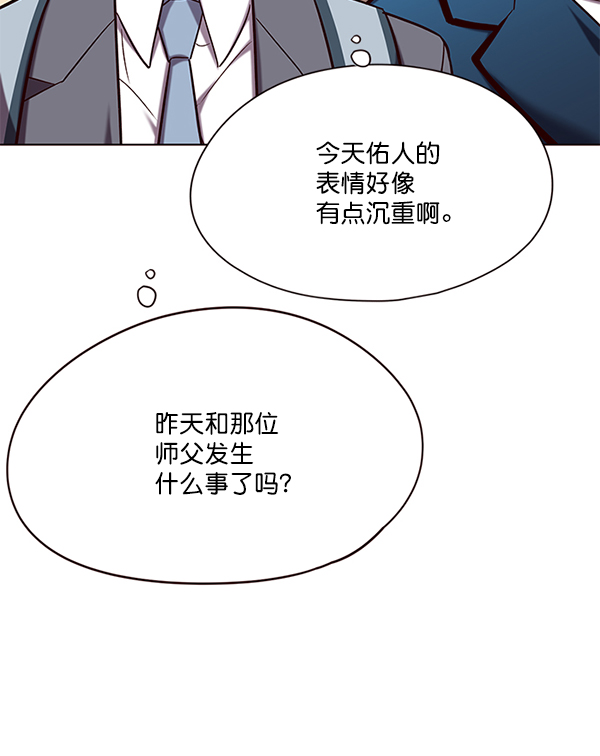 第104话49