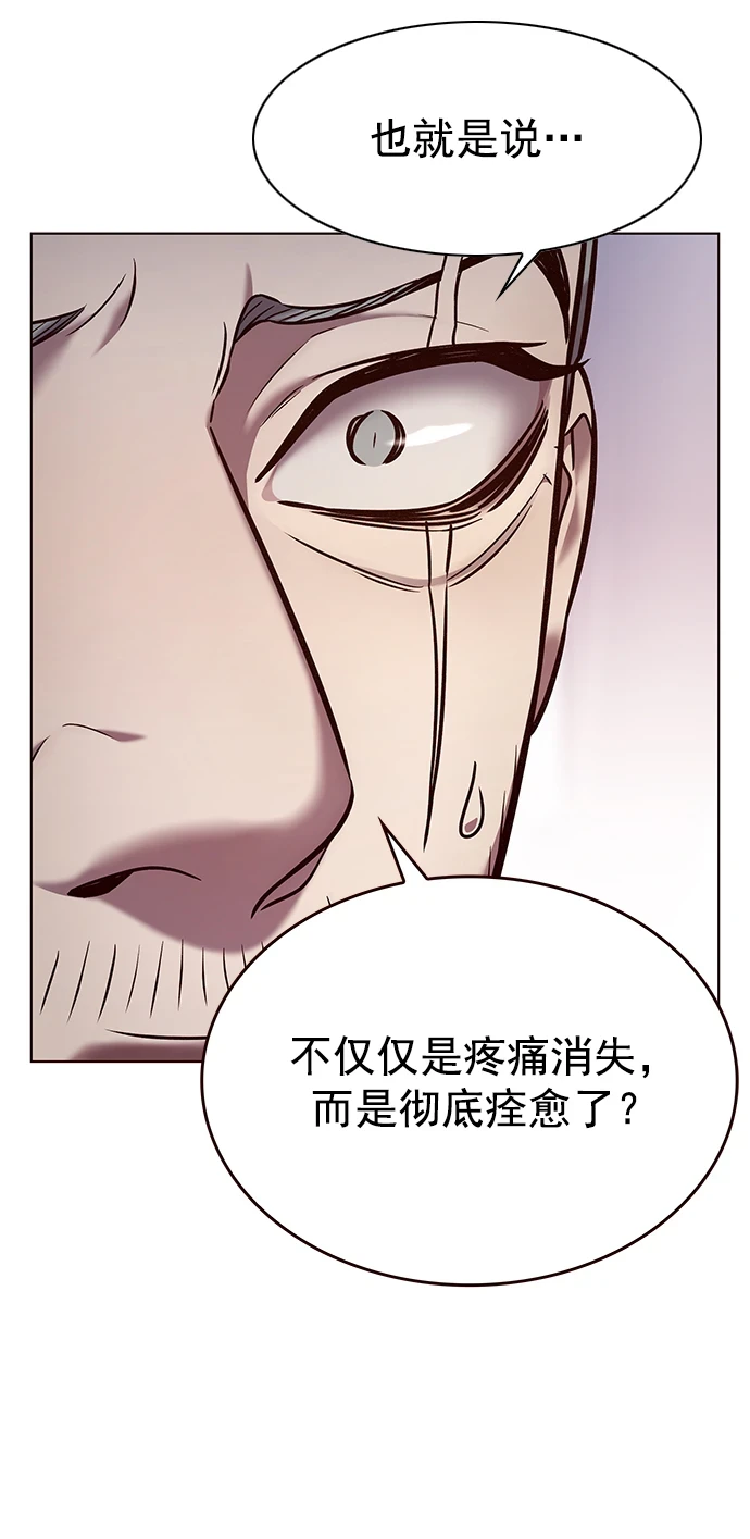 第229话6