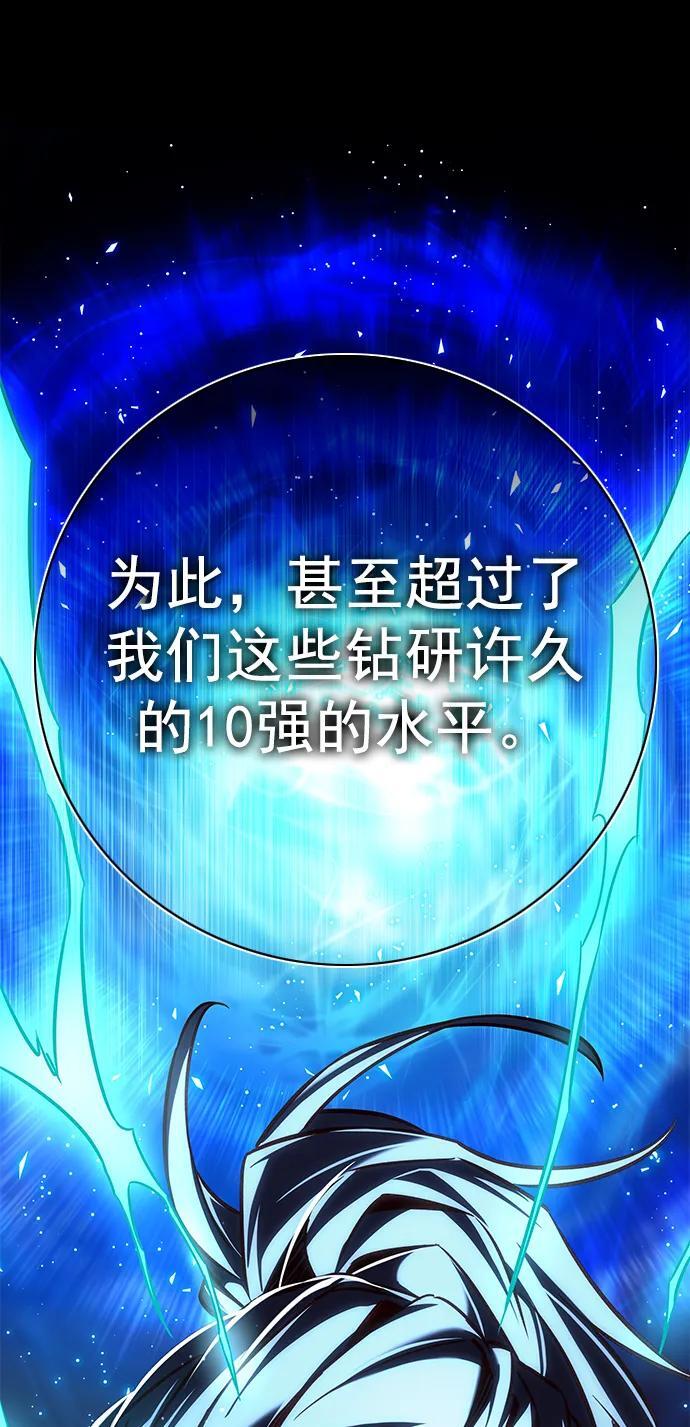 第253话59