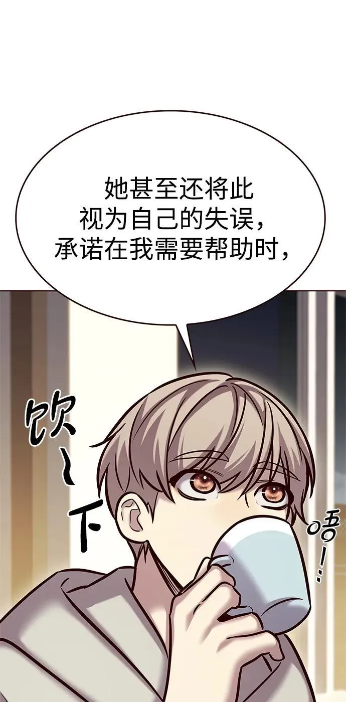第298话7