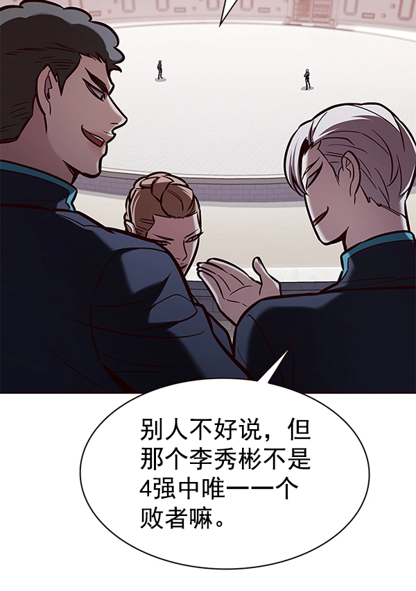 第194话12