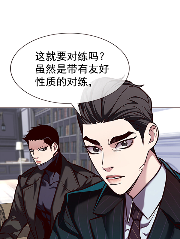 第193话85