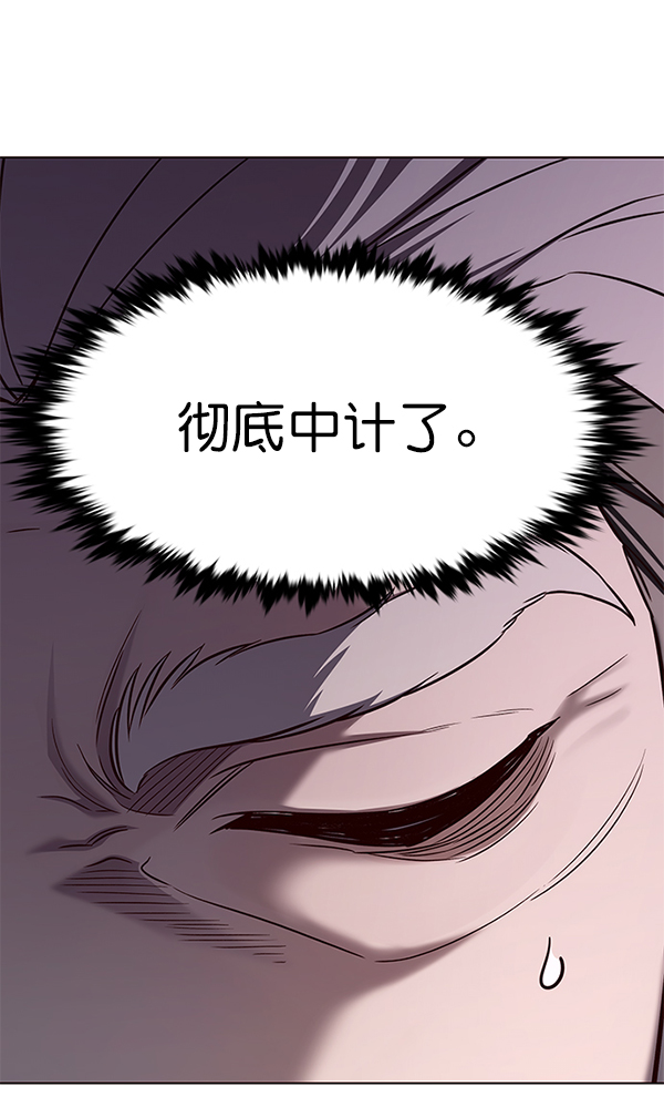 第176话30