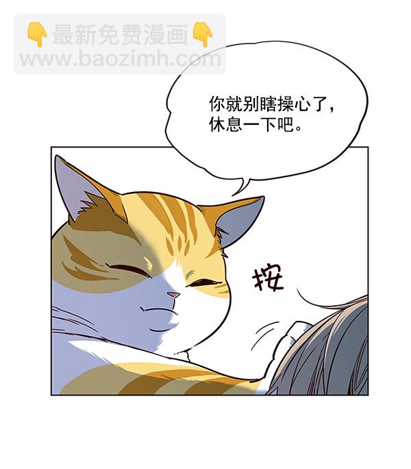 第14话88