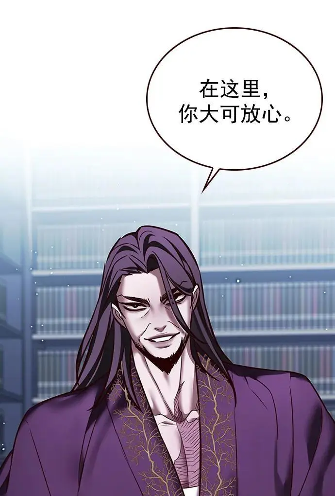 第270话43