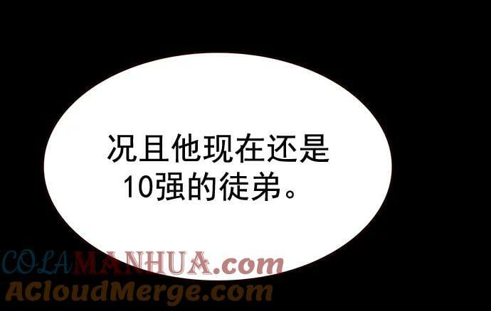 第250话42