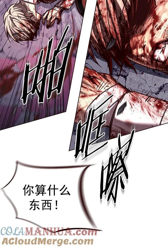 第257话36