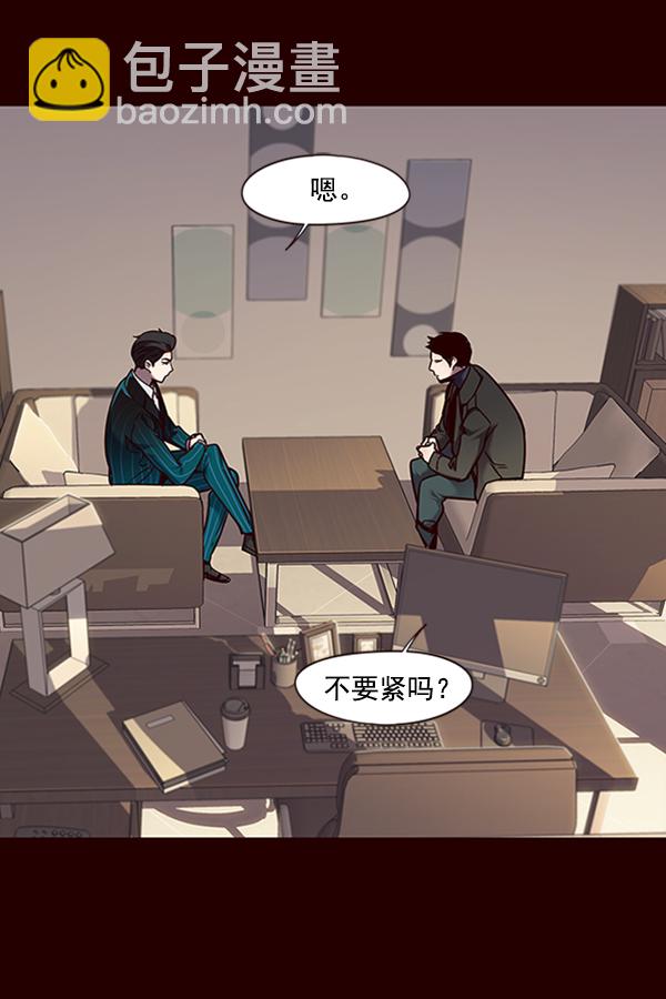 第66话11