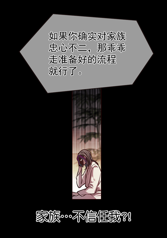 第219话30