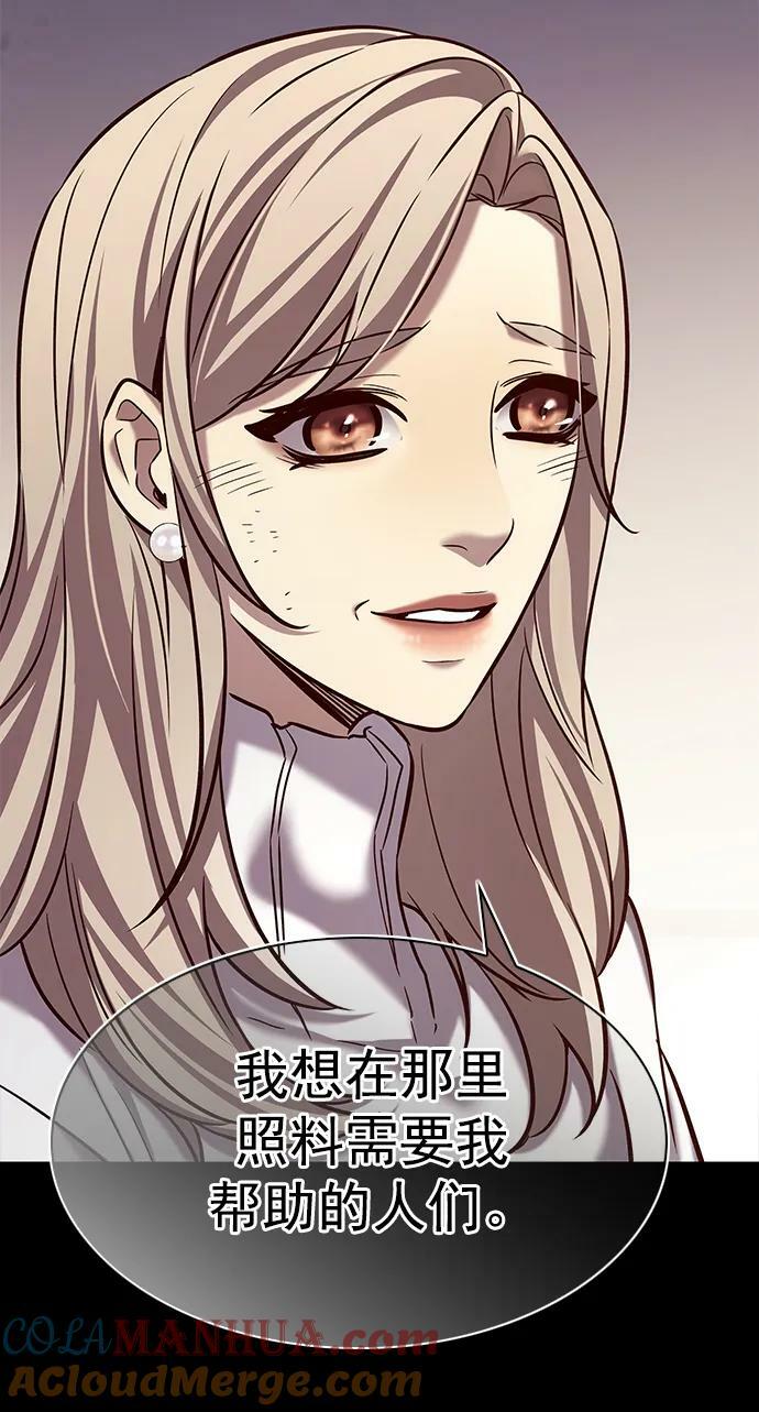 第239话12