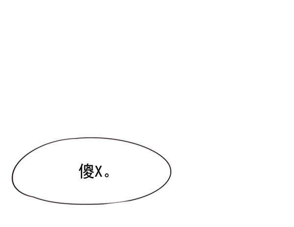 第53话97