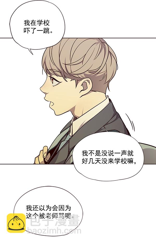 第38话2