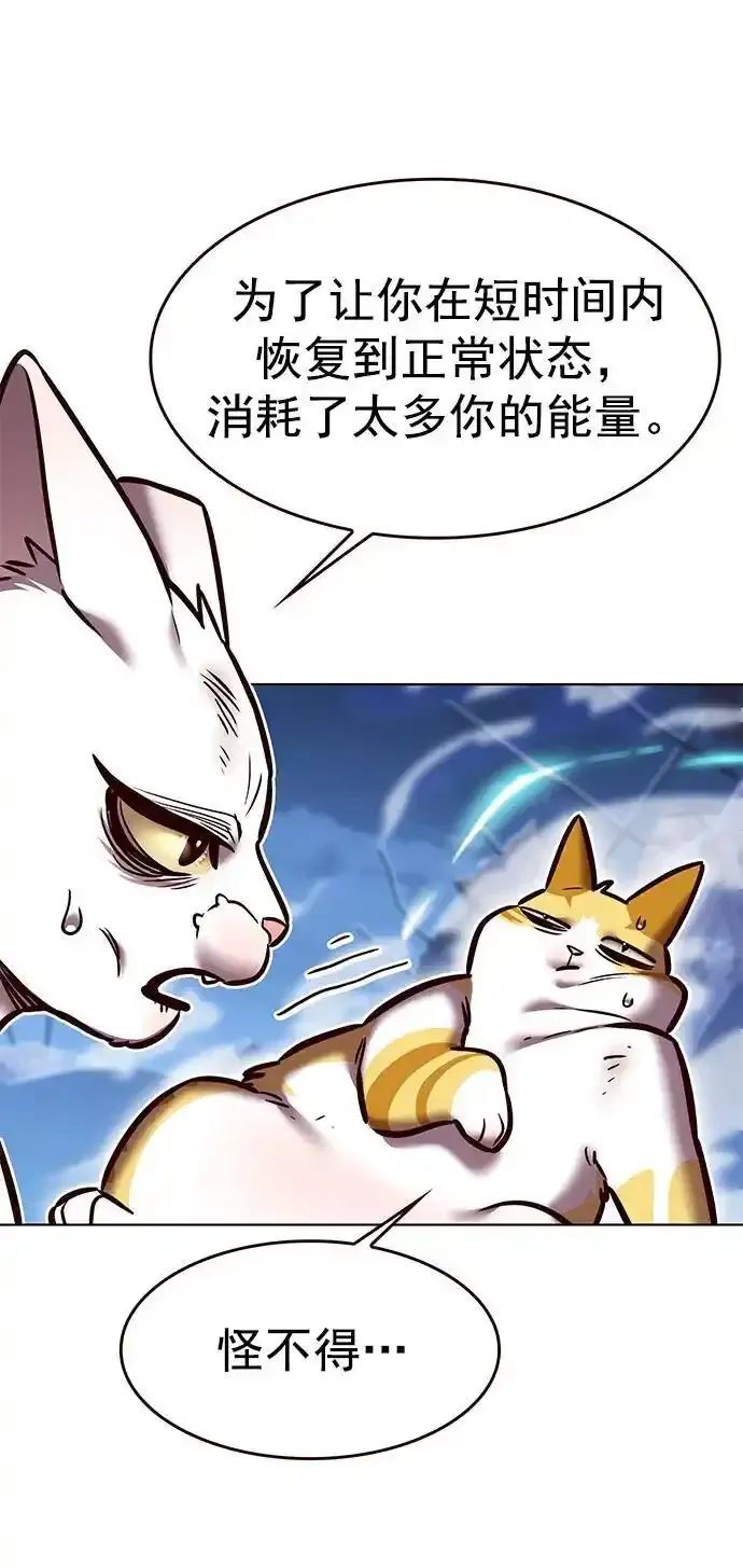 第275话25