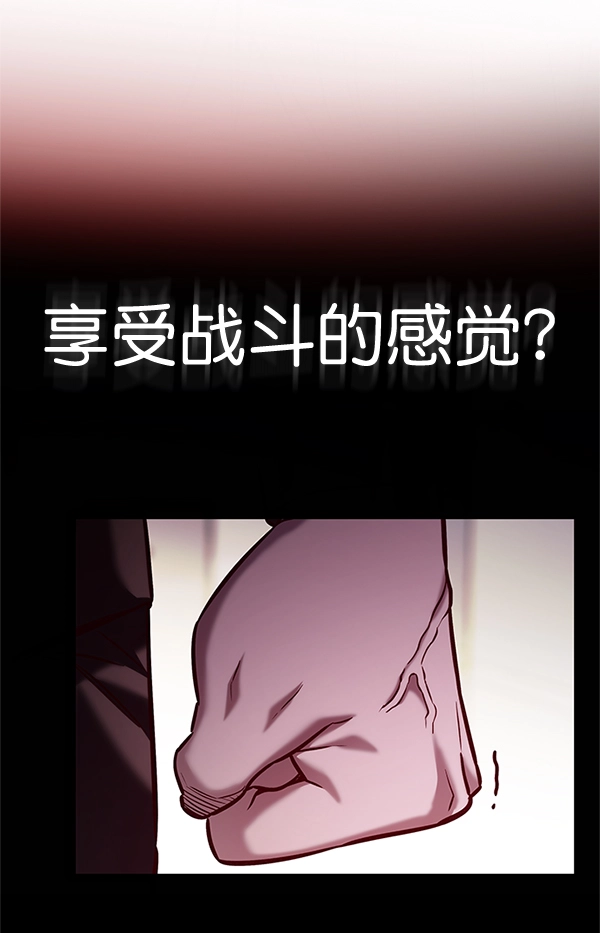 第200话85
