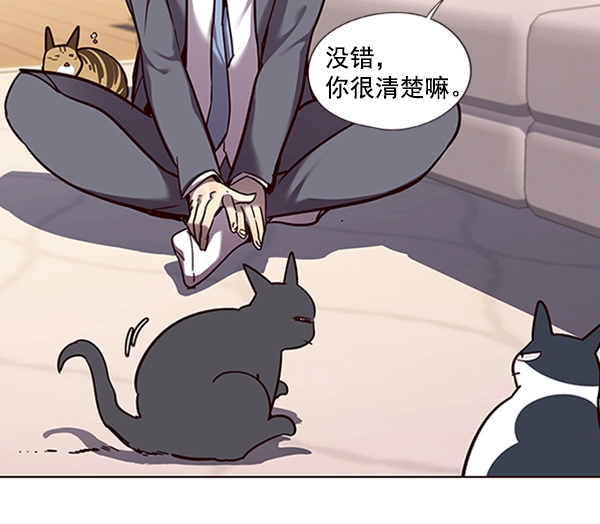 第56话97
