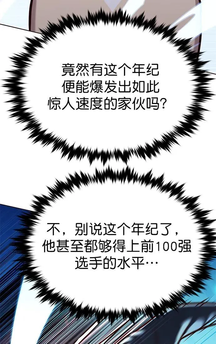 第281话37