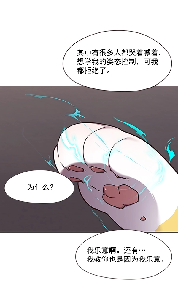 第65话92