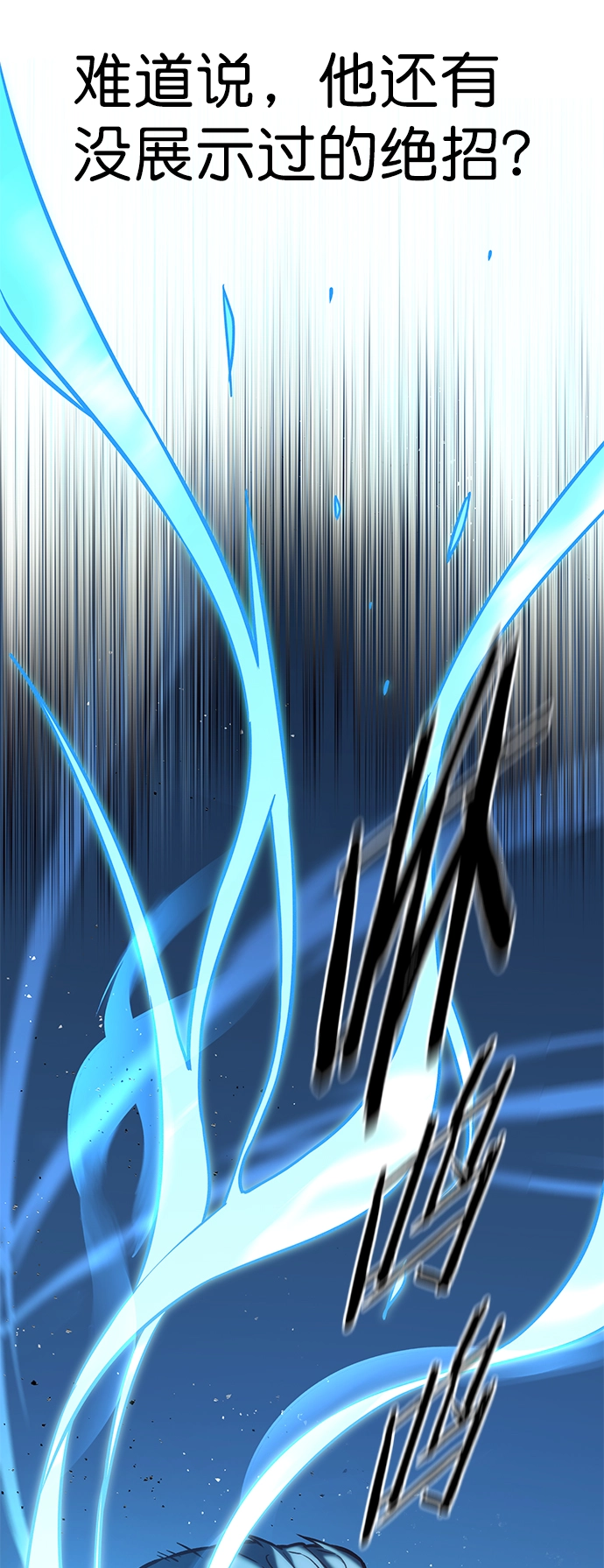 第210话19