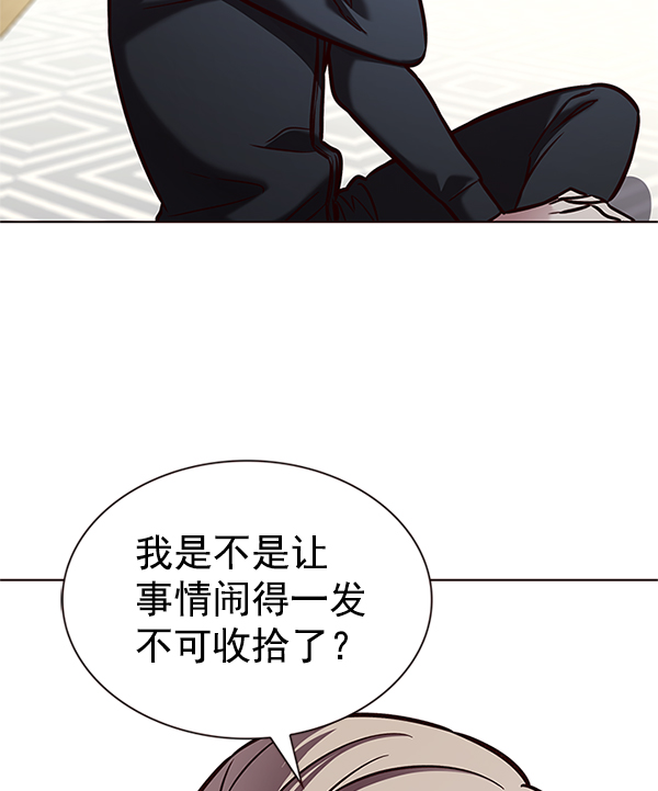 第201话87