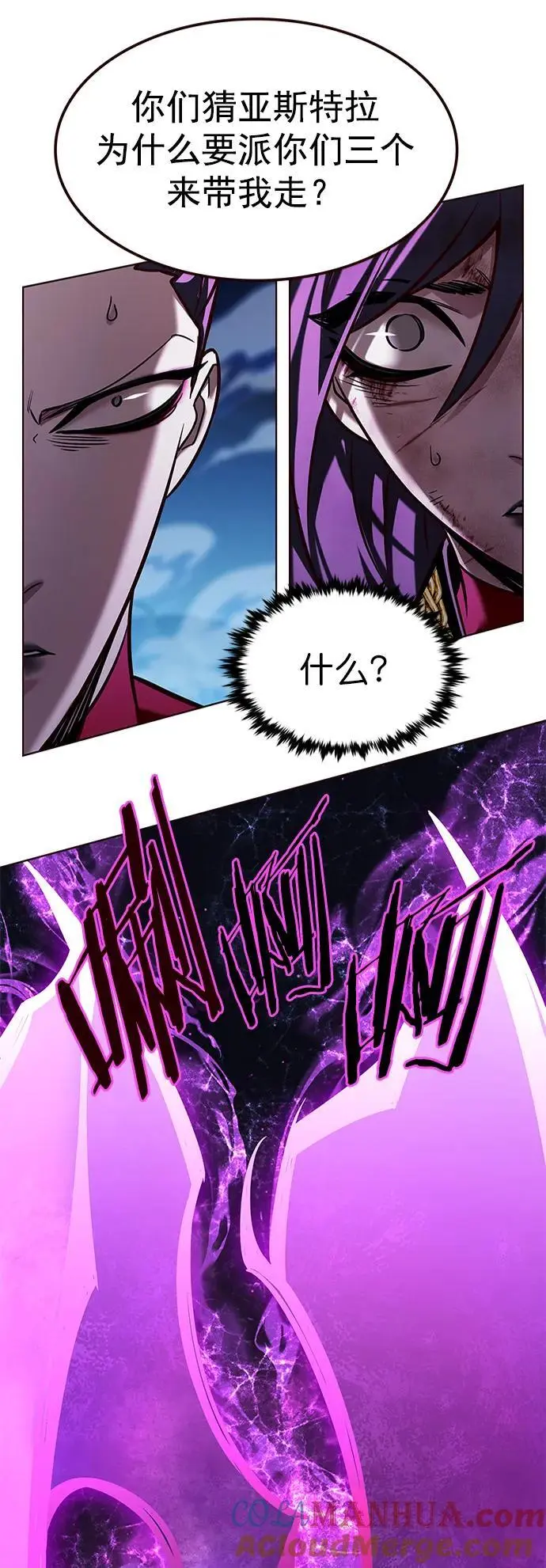 第267话36