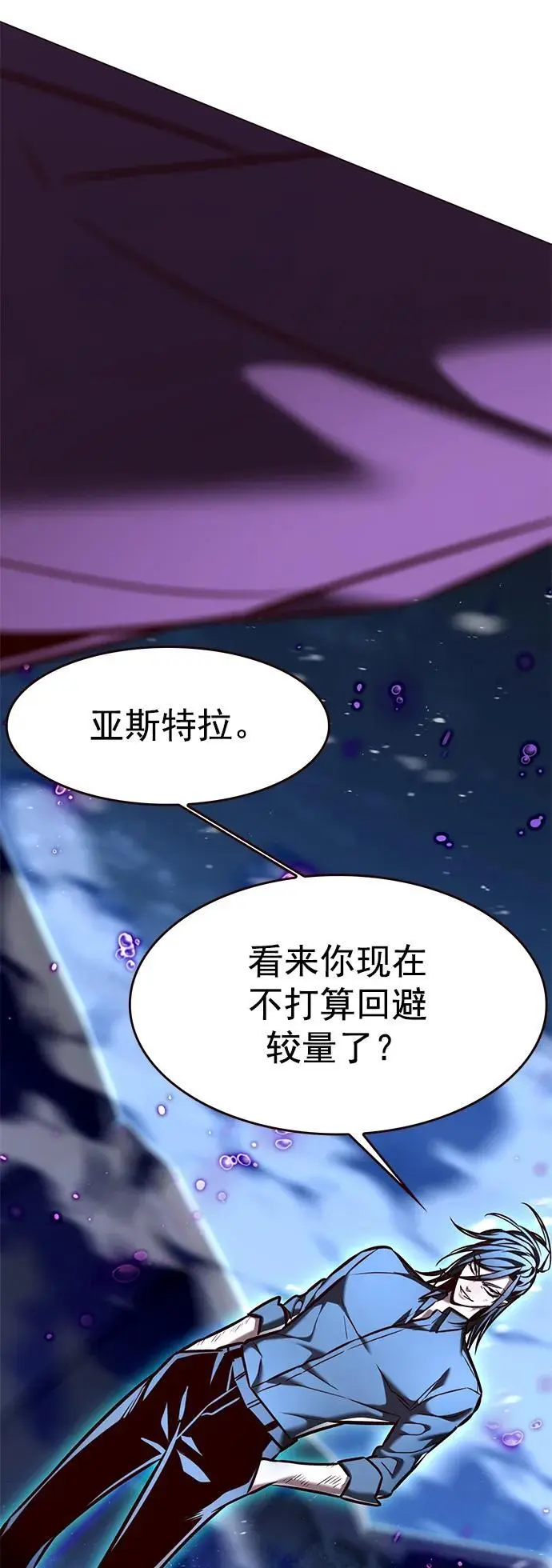 第273话51