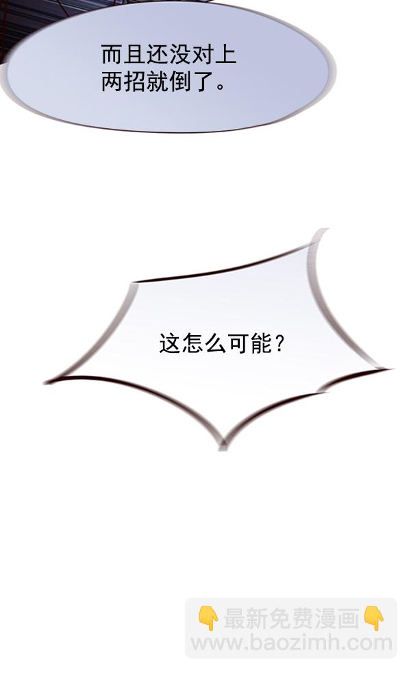 第85话112