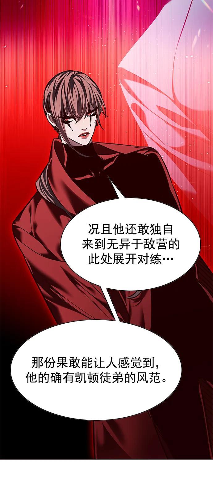 第251话7