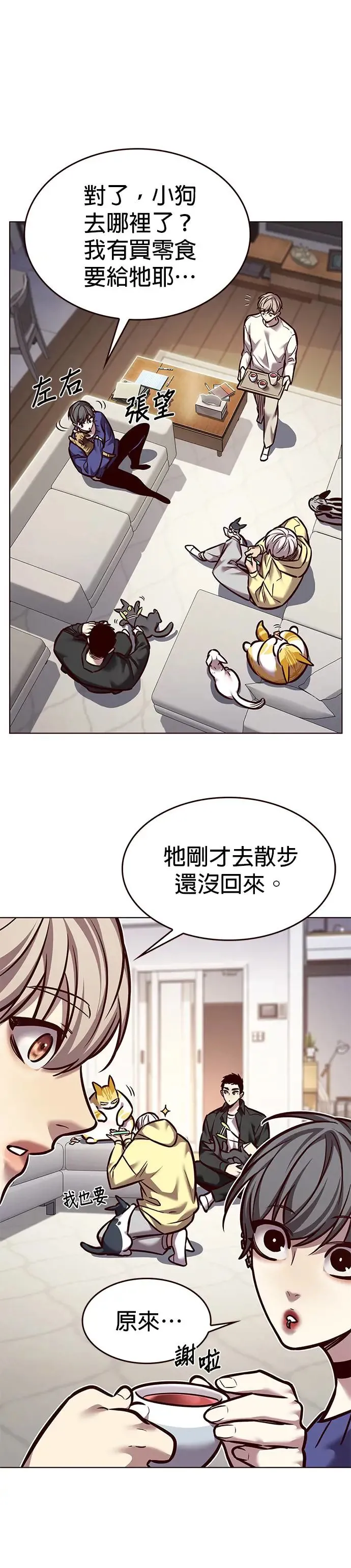第290话19
