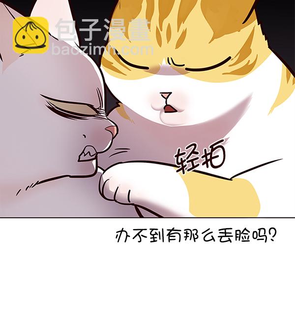 第156话44
