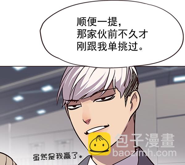 第53话113