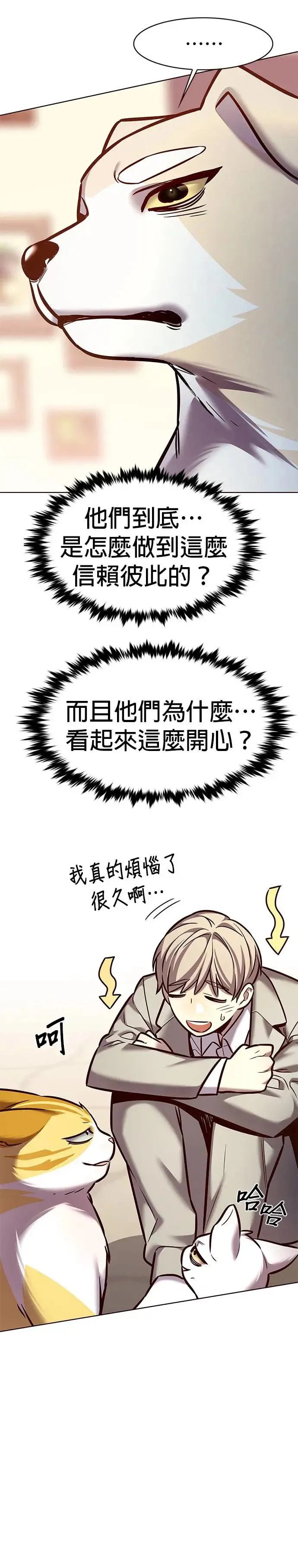 第282话46