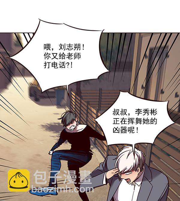 第66话75