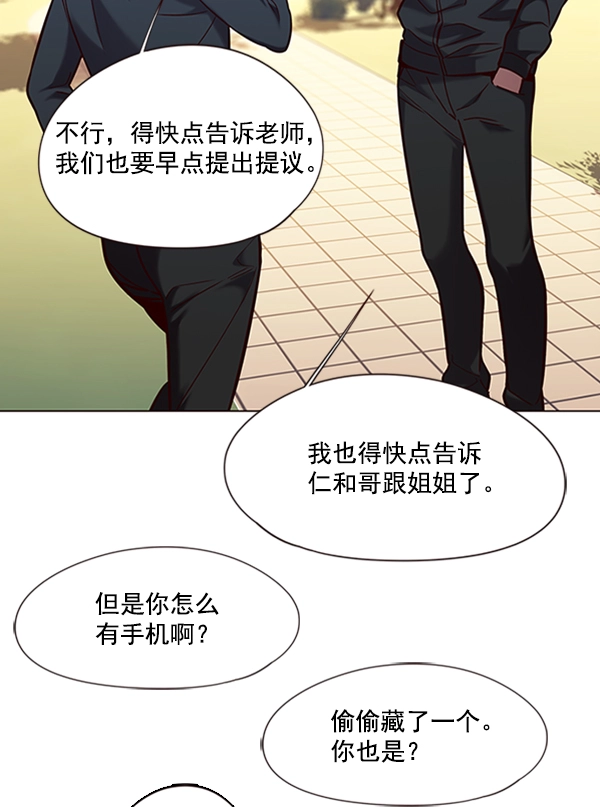 第94话100