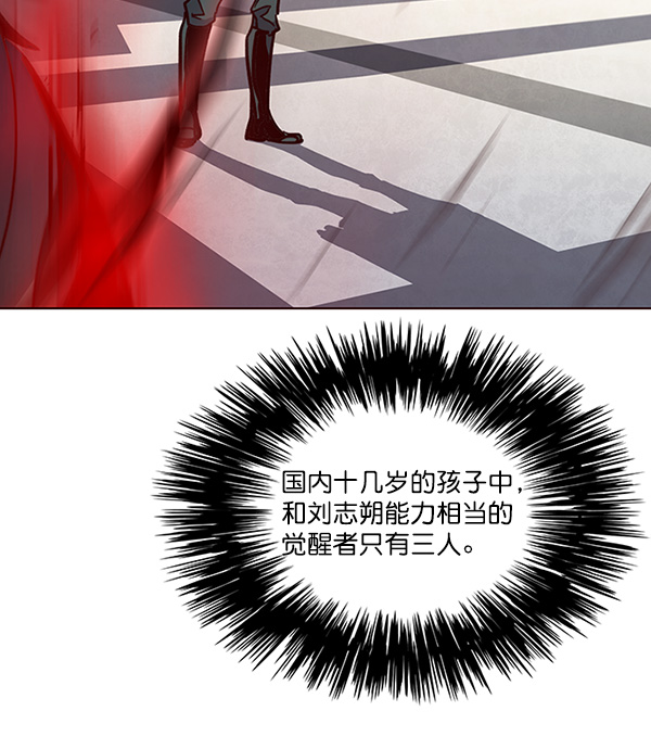 第33话5