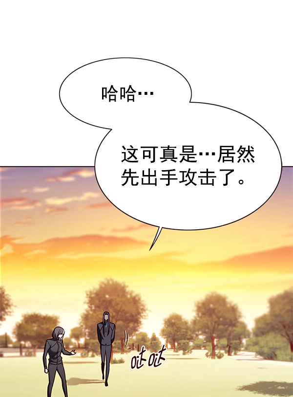 第161话84