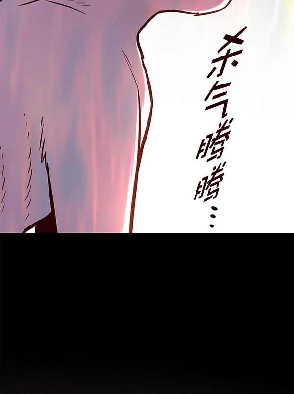 第166话21