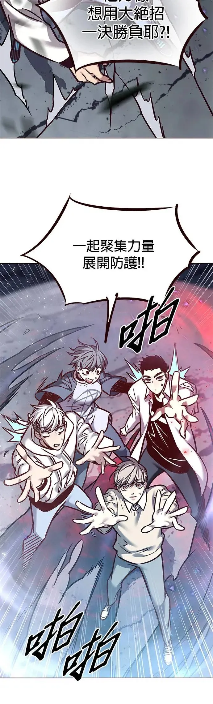 第293话56