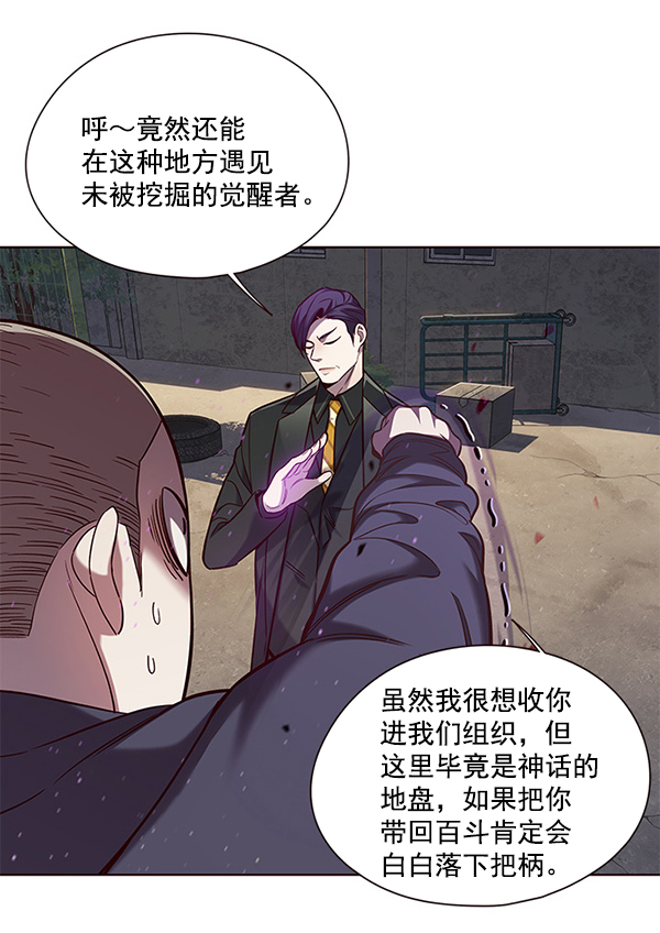 第102话21