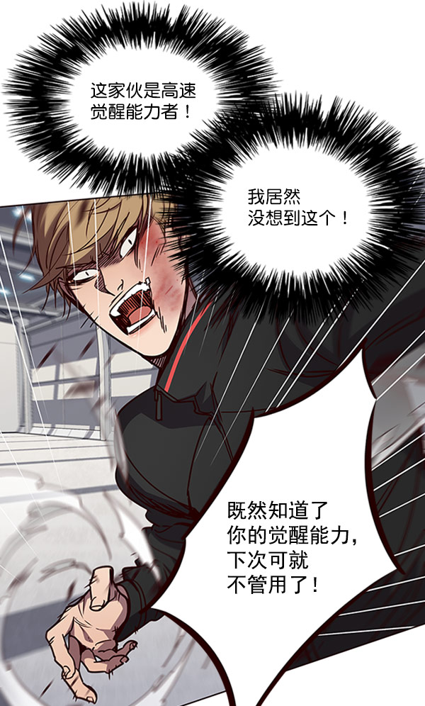 第63话80