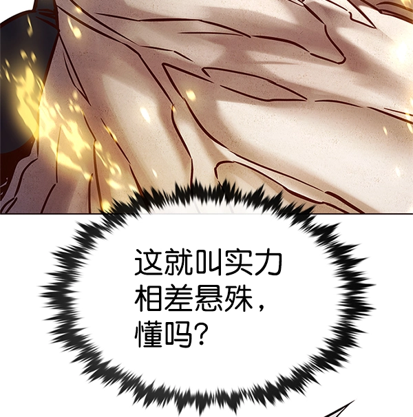 第202话74
