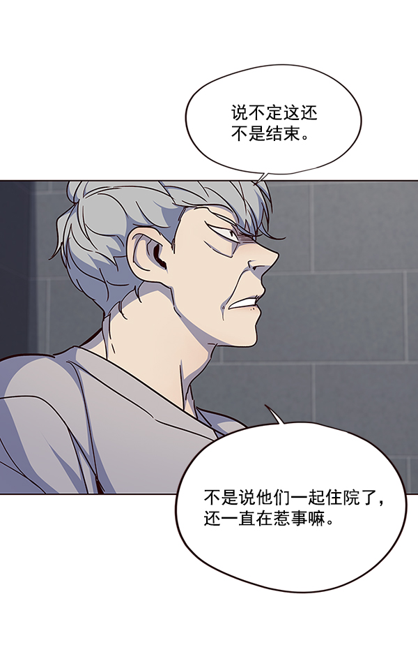 第37话5