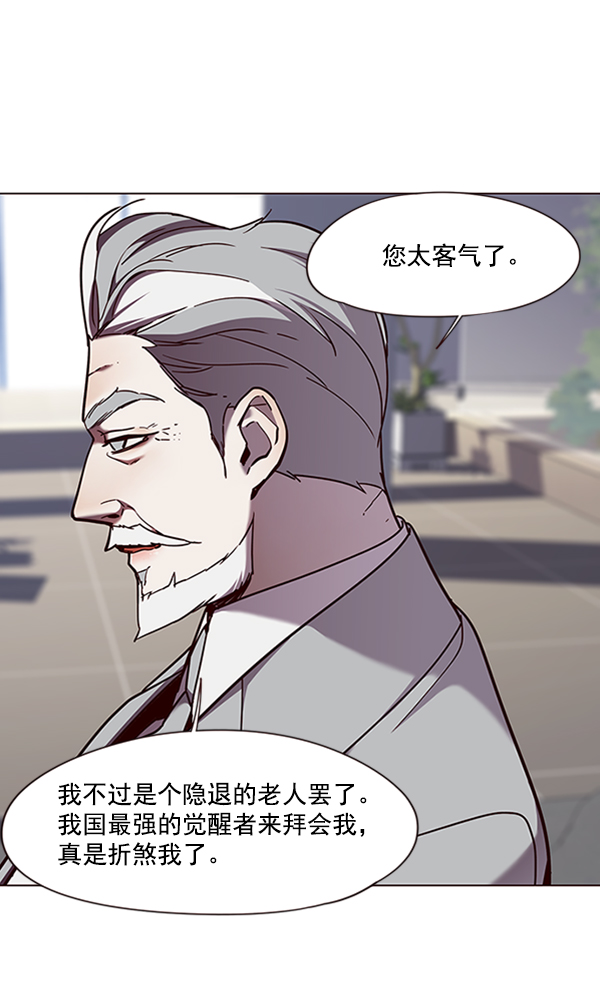 第83话72