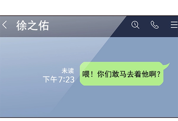 第106话97
