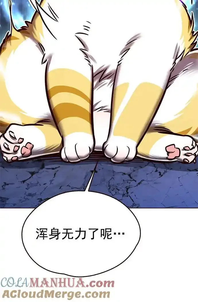 第275话24