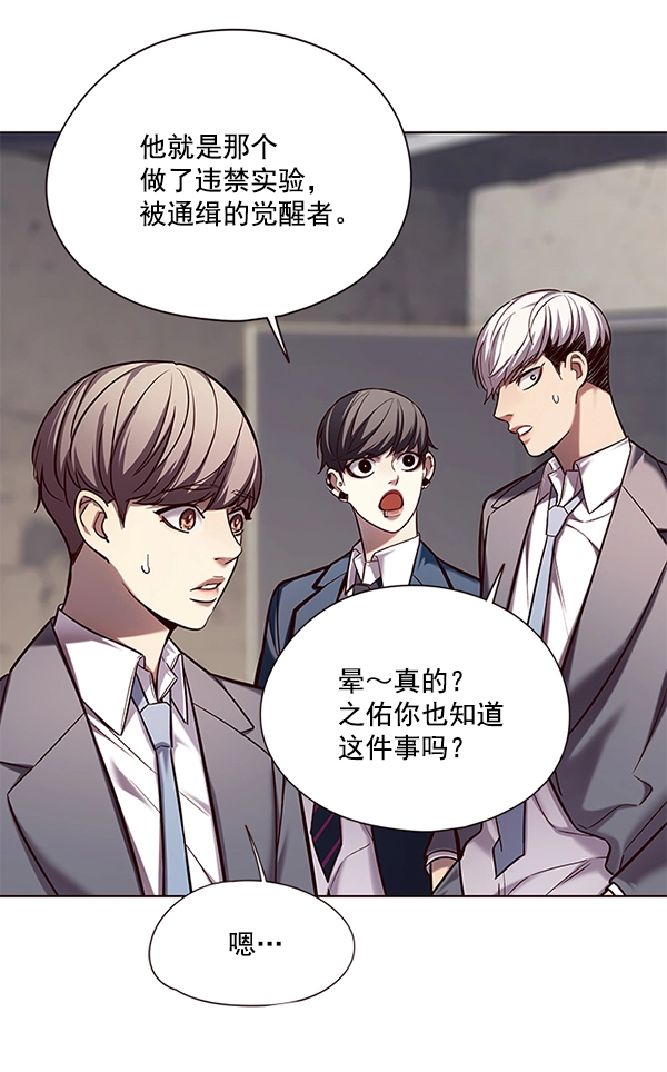 第105话79